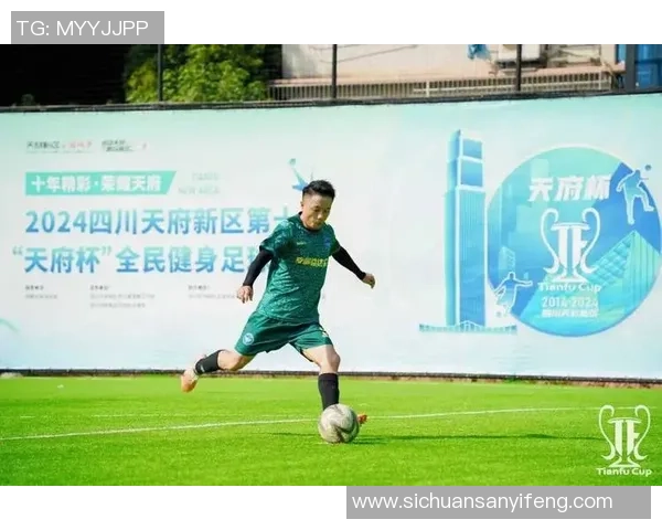 全国锦标赛分析：成都足球队展现出卓越的战术灵活性与团队协作能力