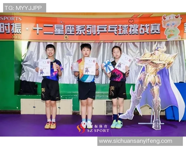 乒乓球心理素质评比结果揭晓上海乒乓球队荣获第四名殊荣