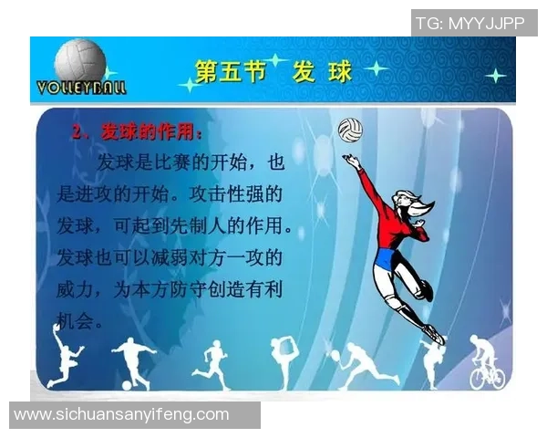 广州排球队整体压制战术解析与未来发展展望 广州排球队整体压制战术解析与未来发展展望