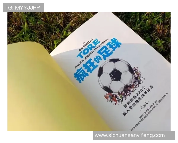 足球明星逆天操作引发热议球场上的惊艳瞬间让人目不暇接